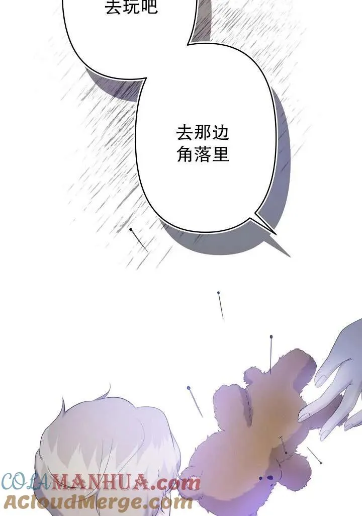 第17话 第13页