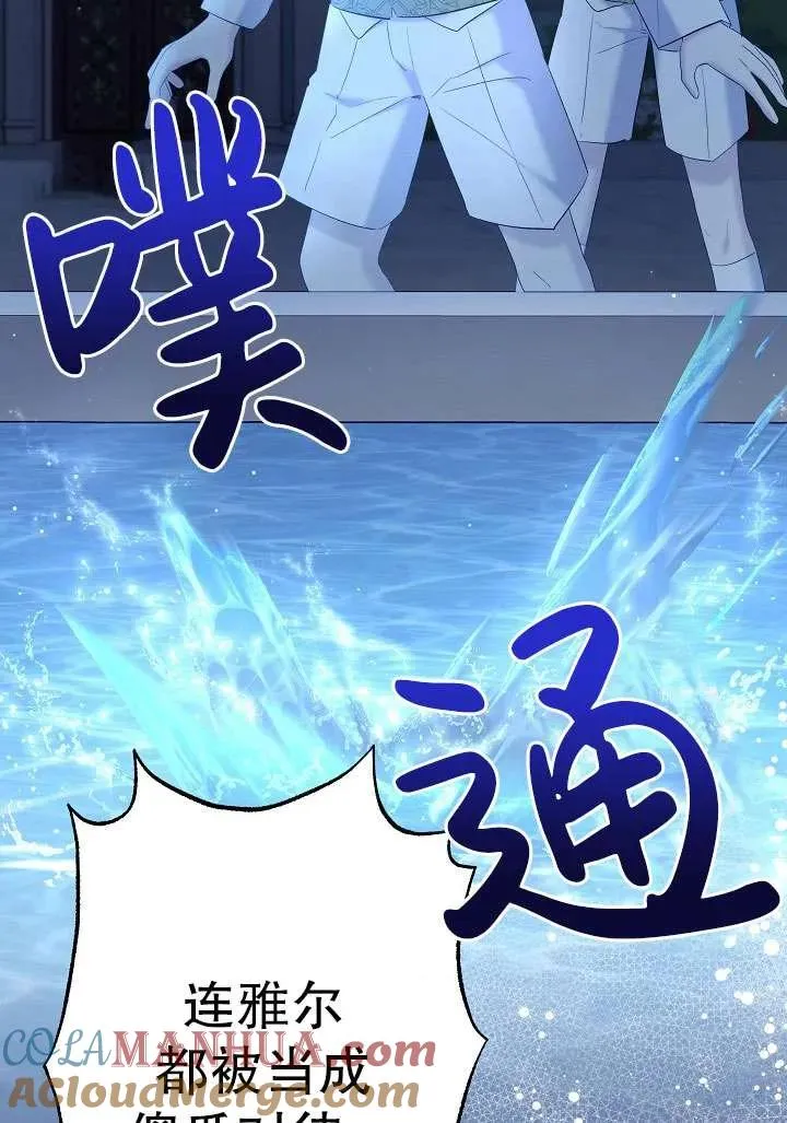 第17话 第22页