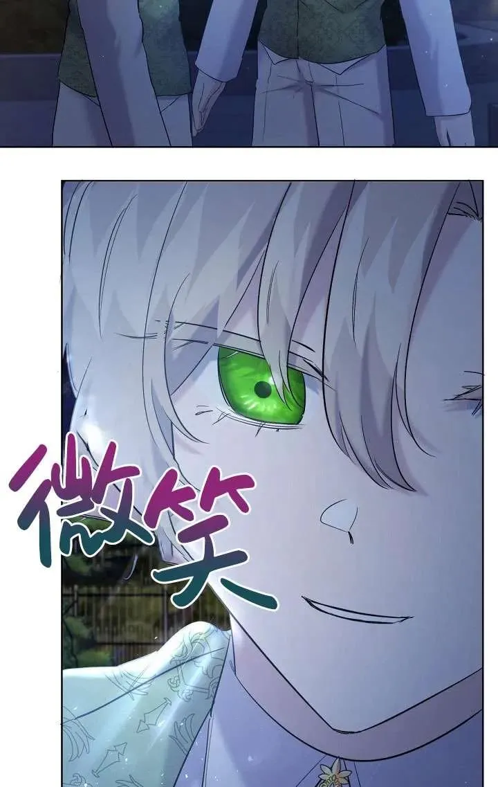 第17话 第26页