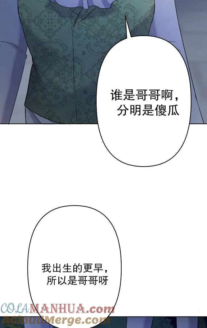 第17话 第28页