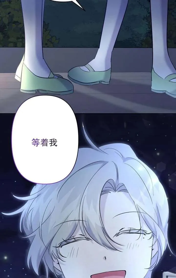 第17话 第29页