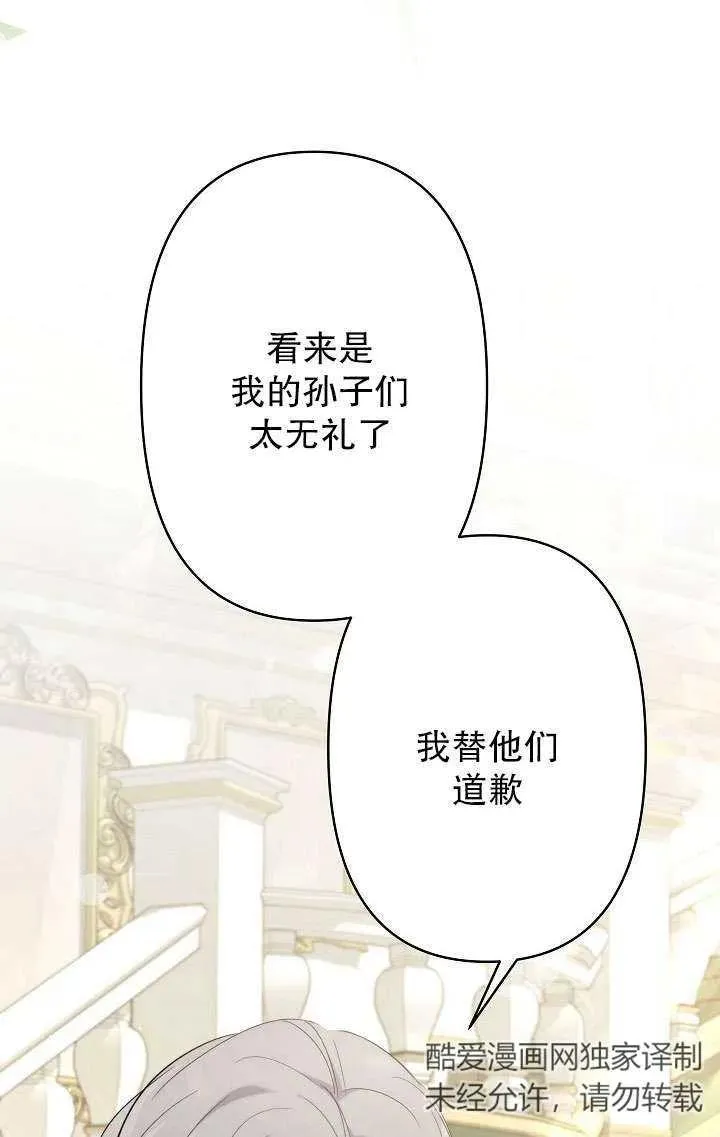 第17话 第32页