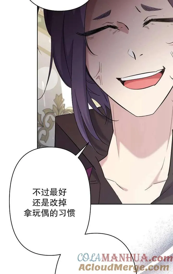 第17话 第34页