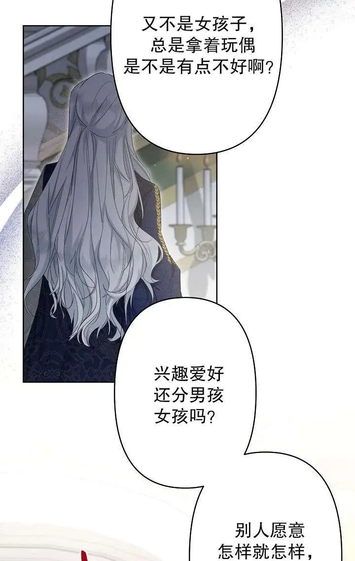 第17话 第35页