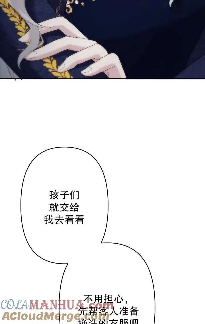 第17话 第37页