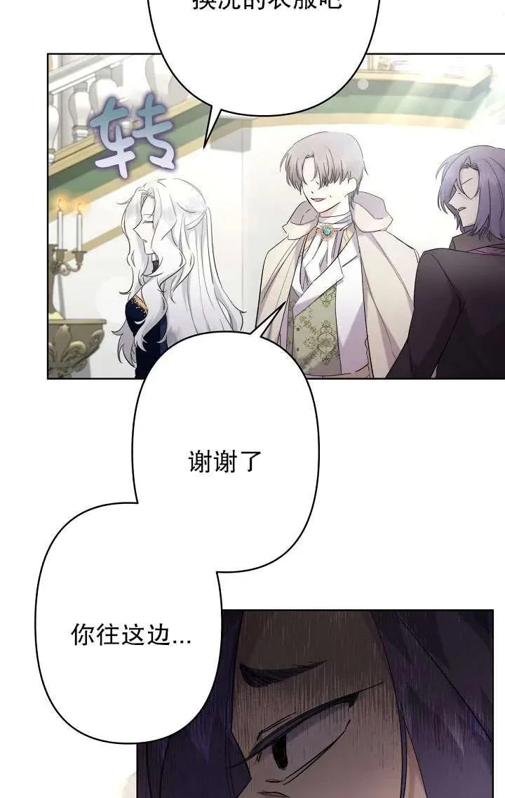 第17话 第38页