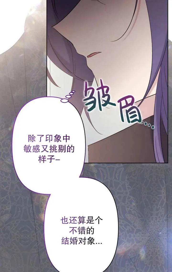 第17话 第39页