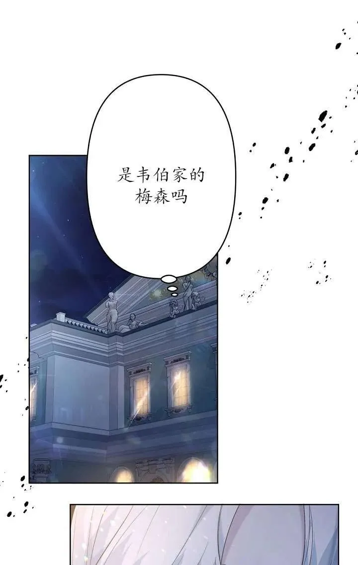 第17话 第41页
