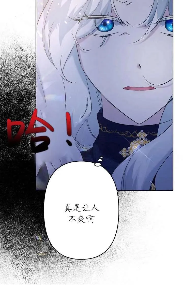 第17话 第42页