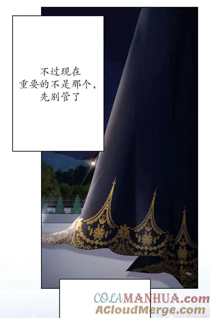 第17话 第43页