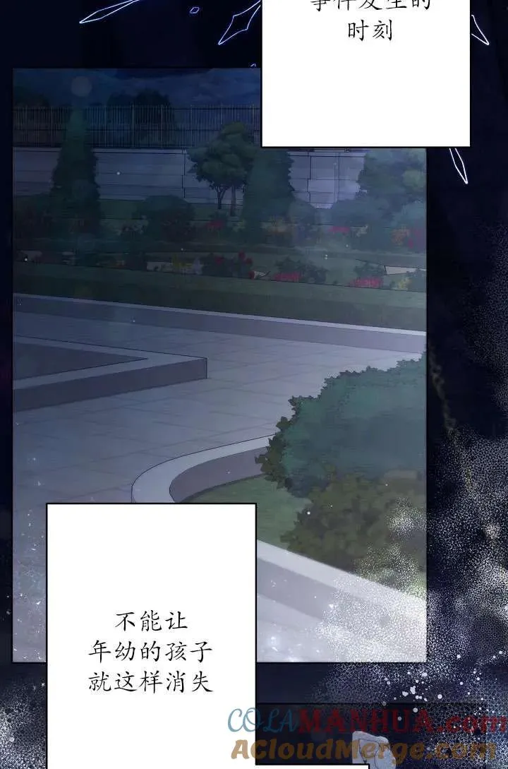 第17话 第46页