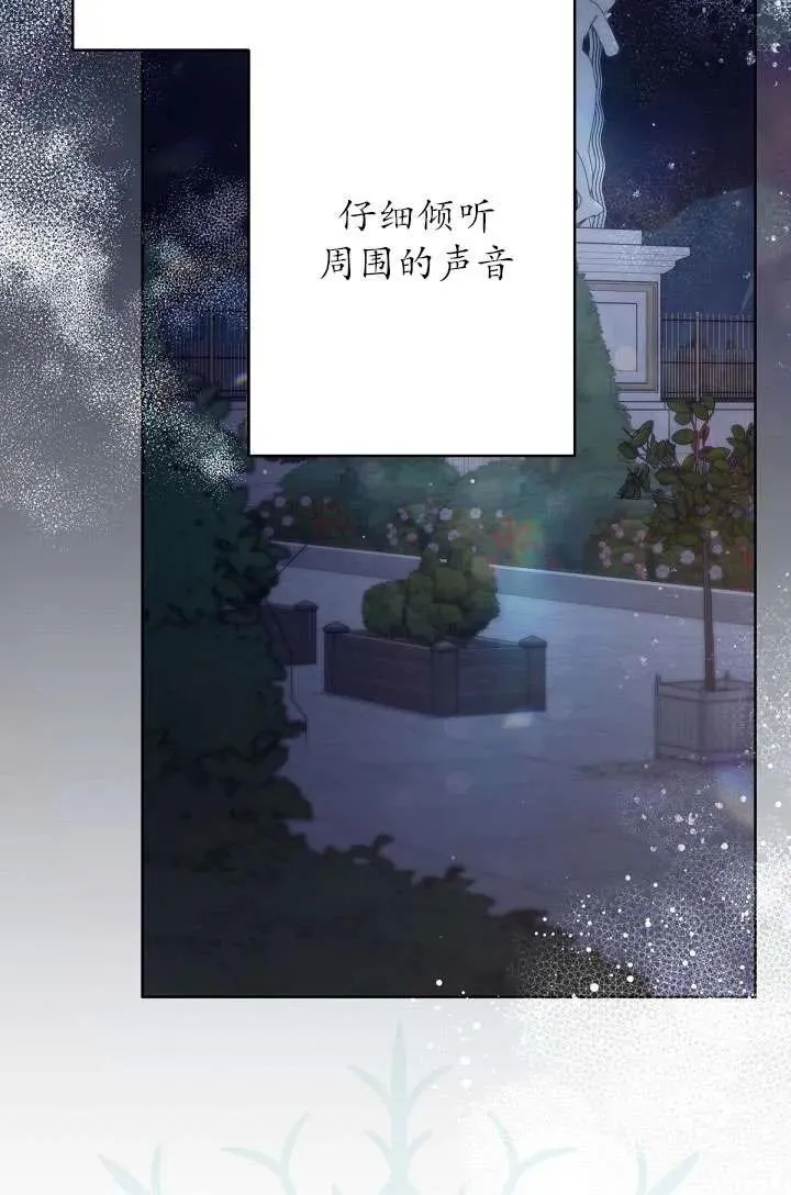 第17话 第47页