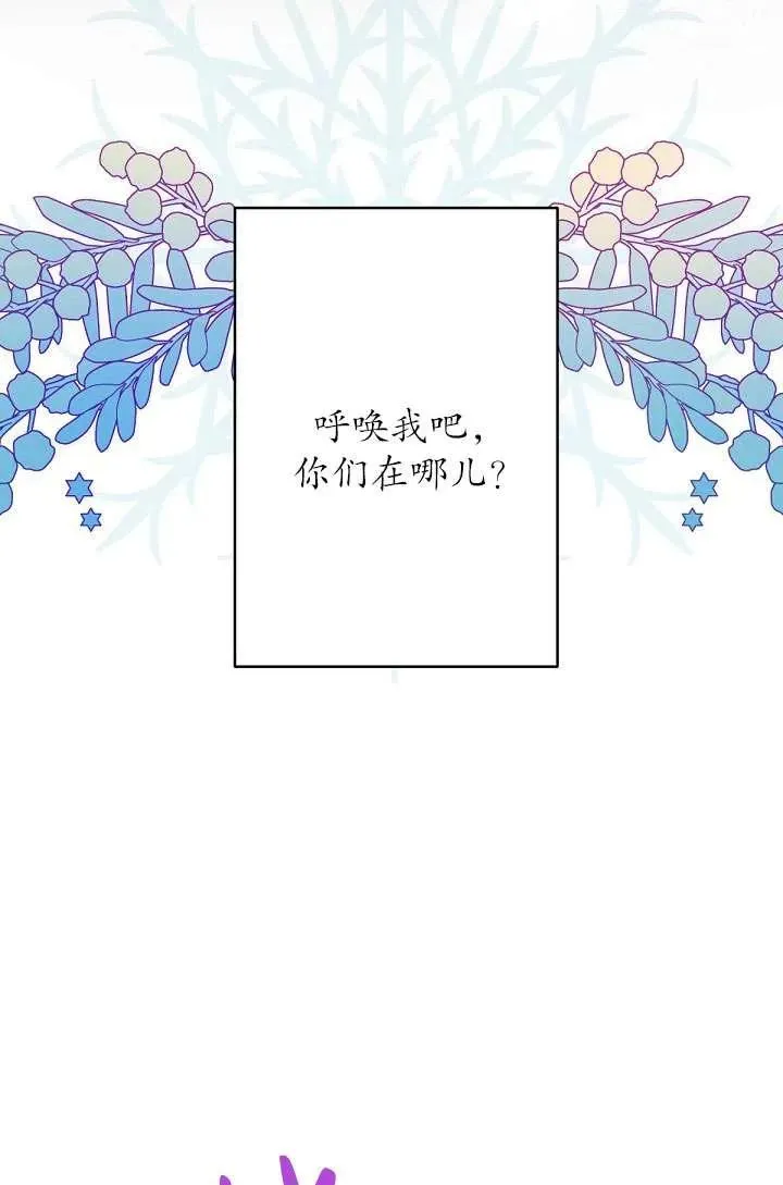 第17话 第48页