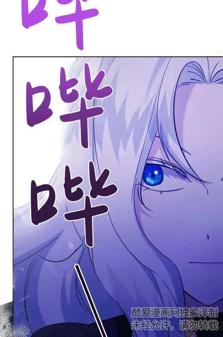 第17话 第50页