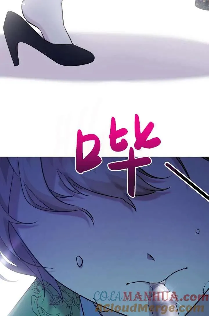 第17话 第52页