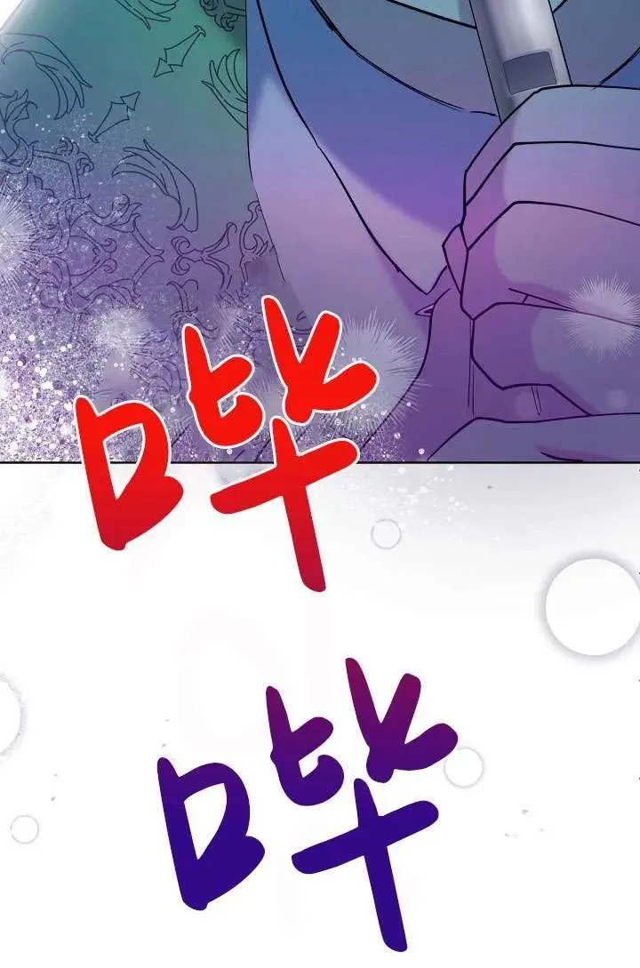 第17话 第53页