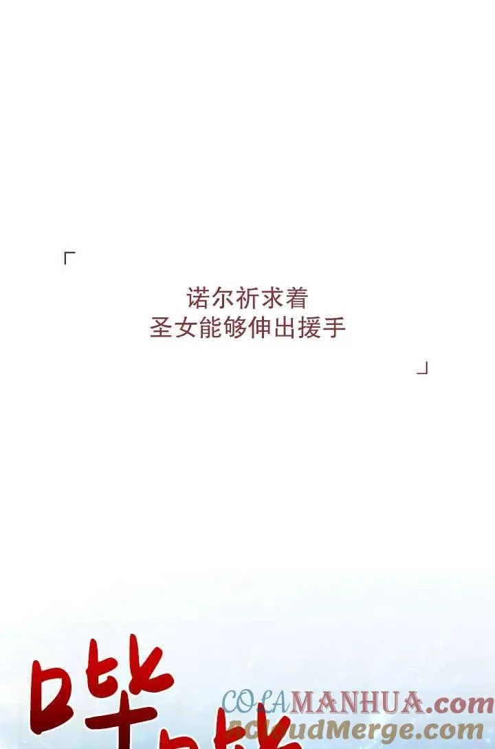 第17话 第55页