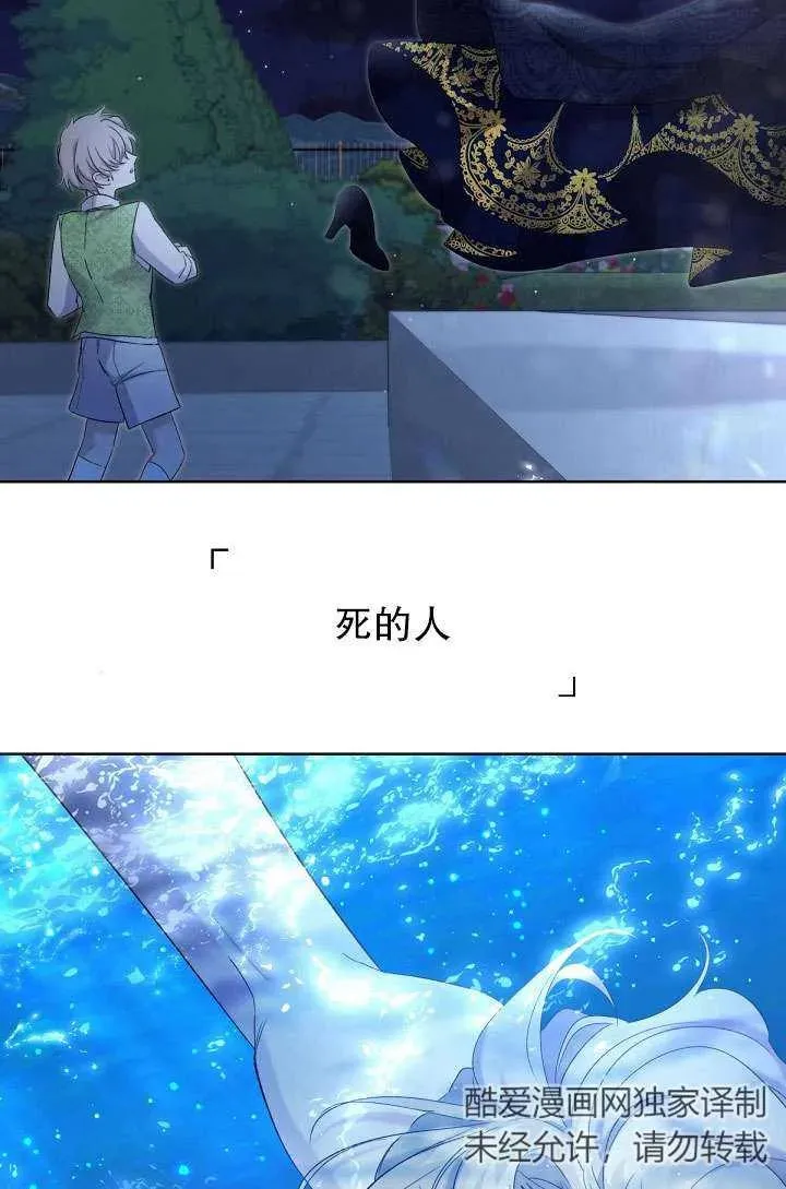 第17话 第62页