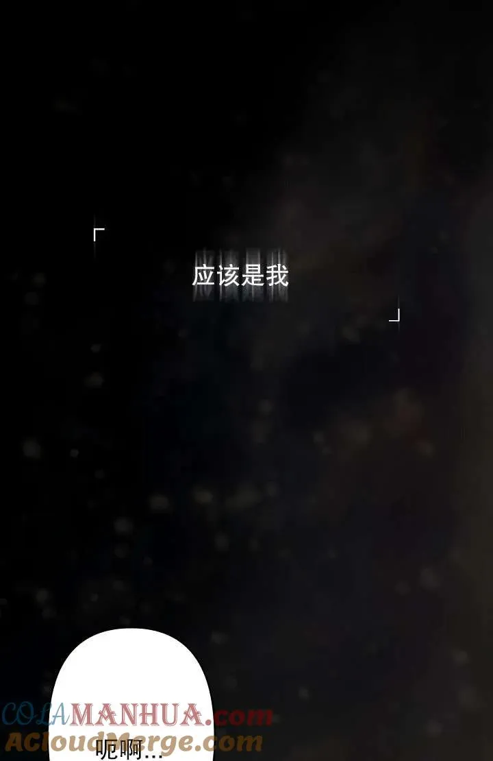 第17话 第67页