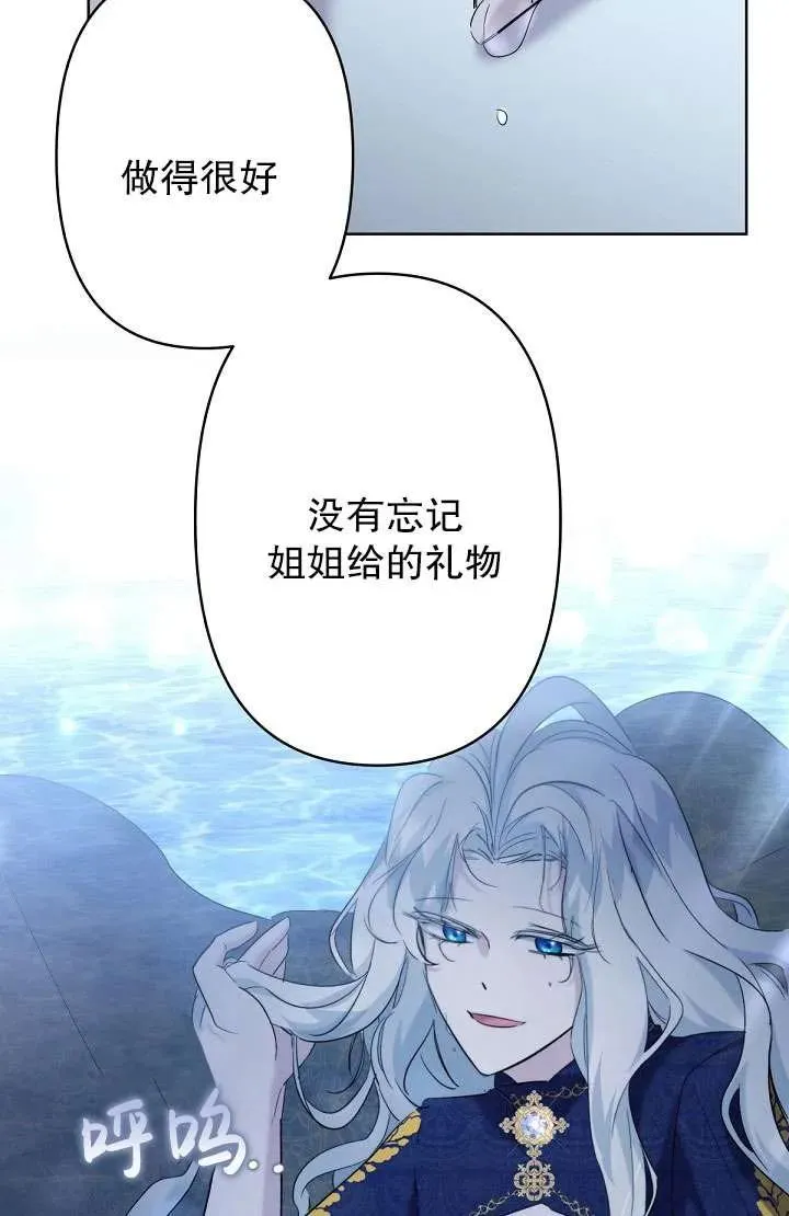 第17话 第71页
