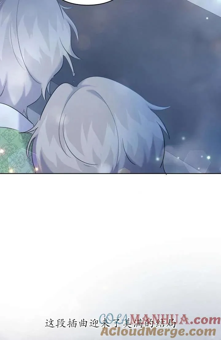 第17话 第73页