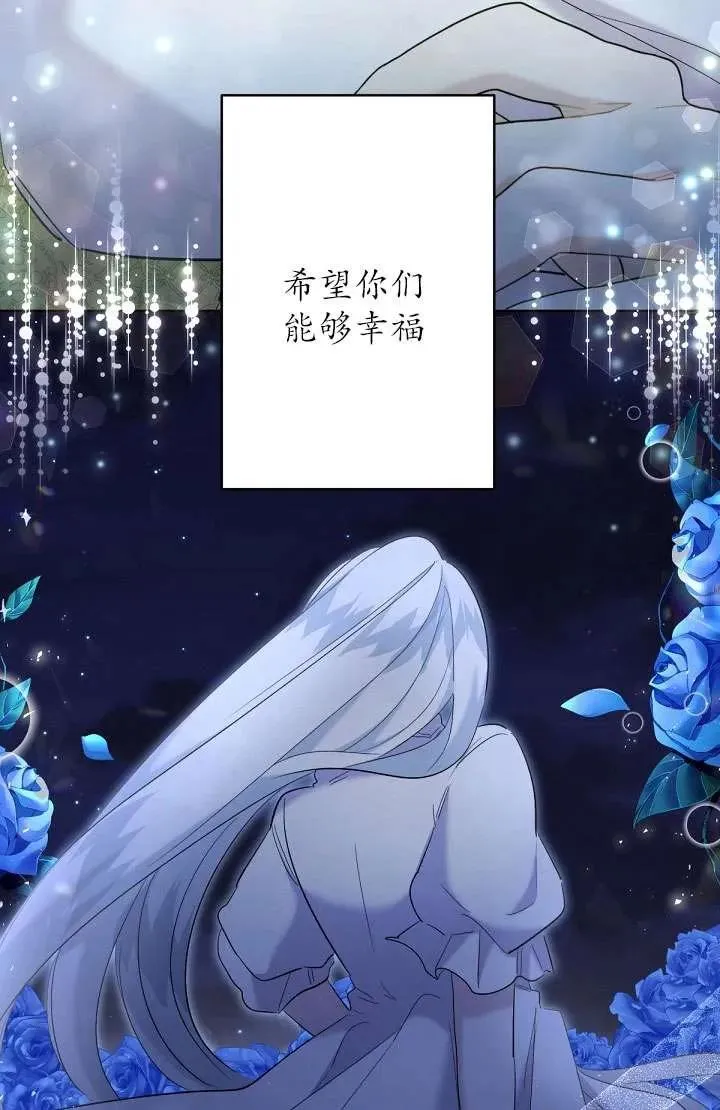 第17话 第78页
