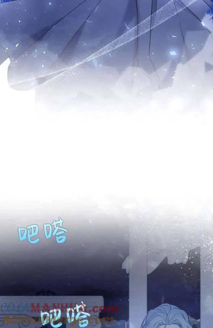 第17话 第79页