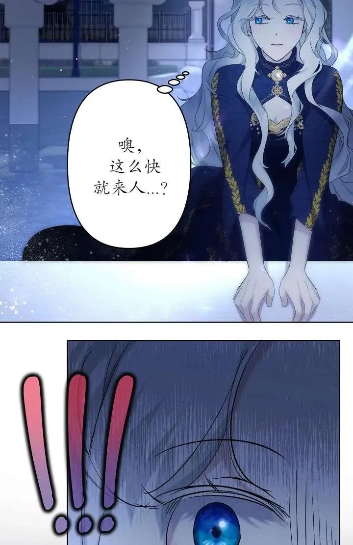 第17话 第80页