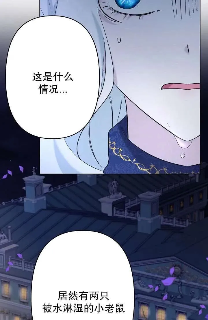 第17话 第81页
