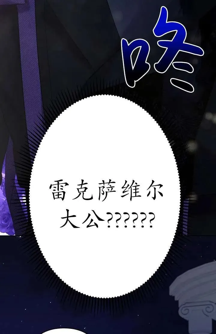 第17话 第83页