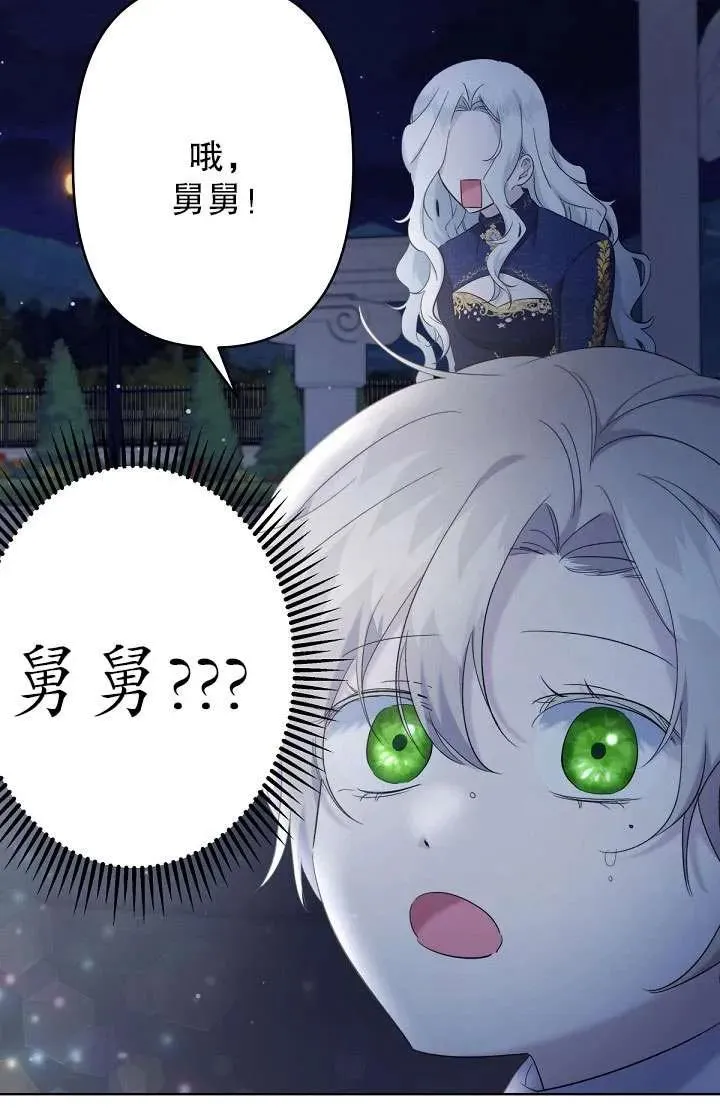 第17话 第84页