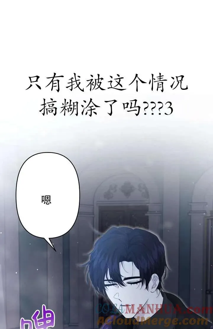 第17话 第85页