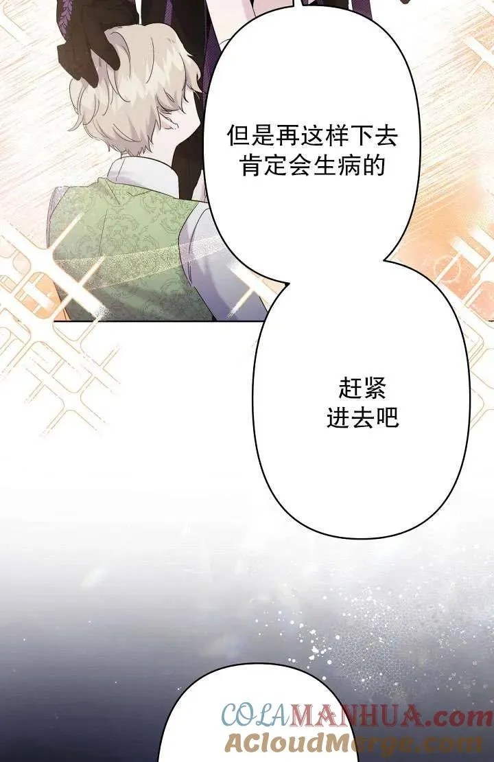 第17话 第88页