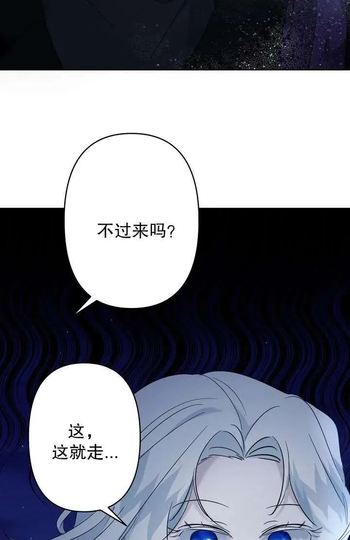 第17话 第90页