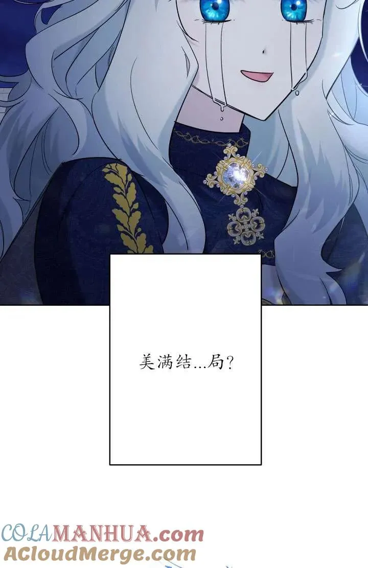第17话 第91页