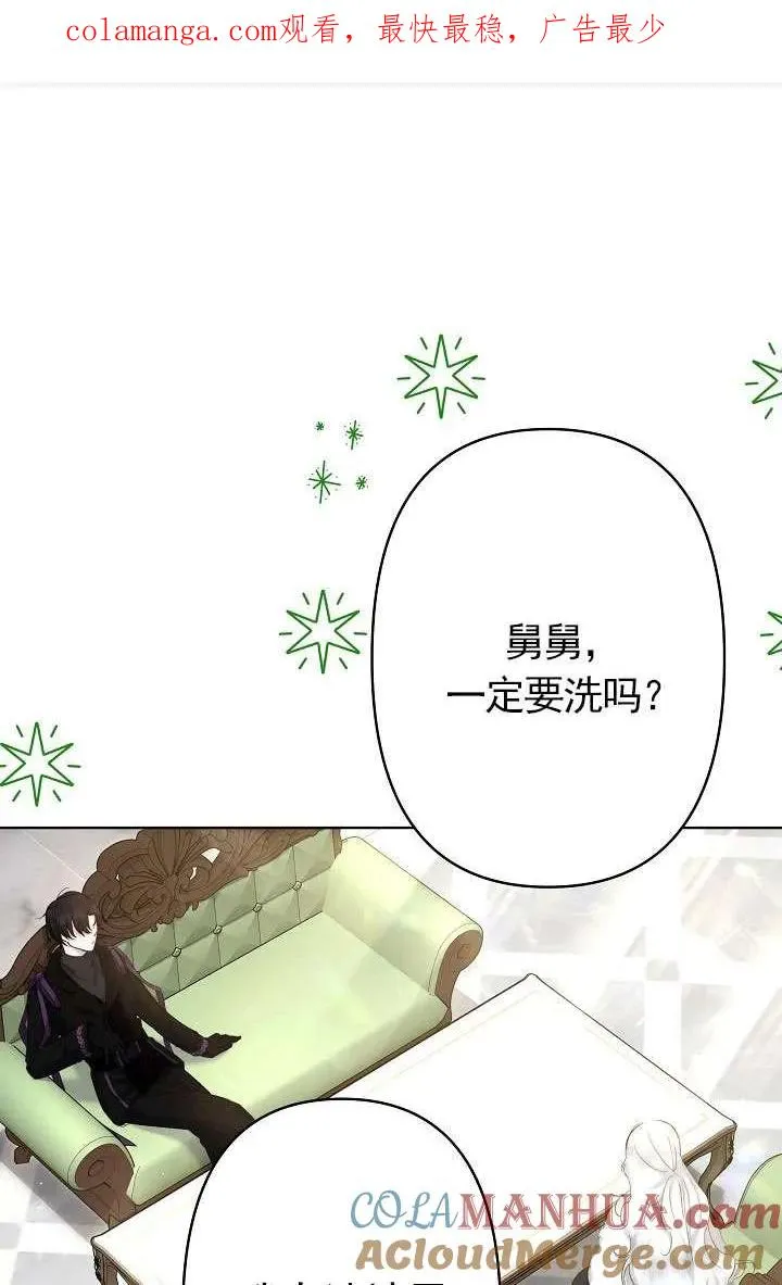 第18话 第1页