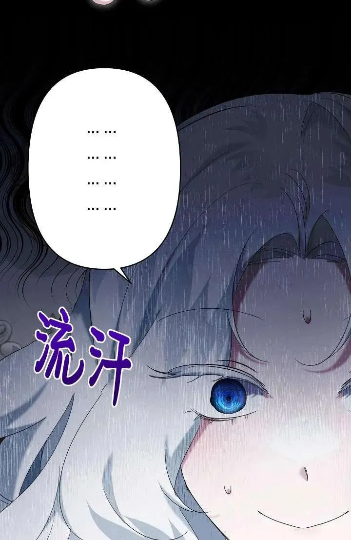 第18话 第4页