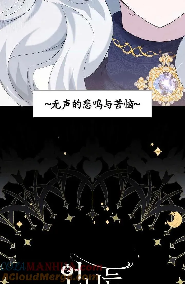 第18话 第5页