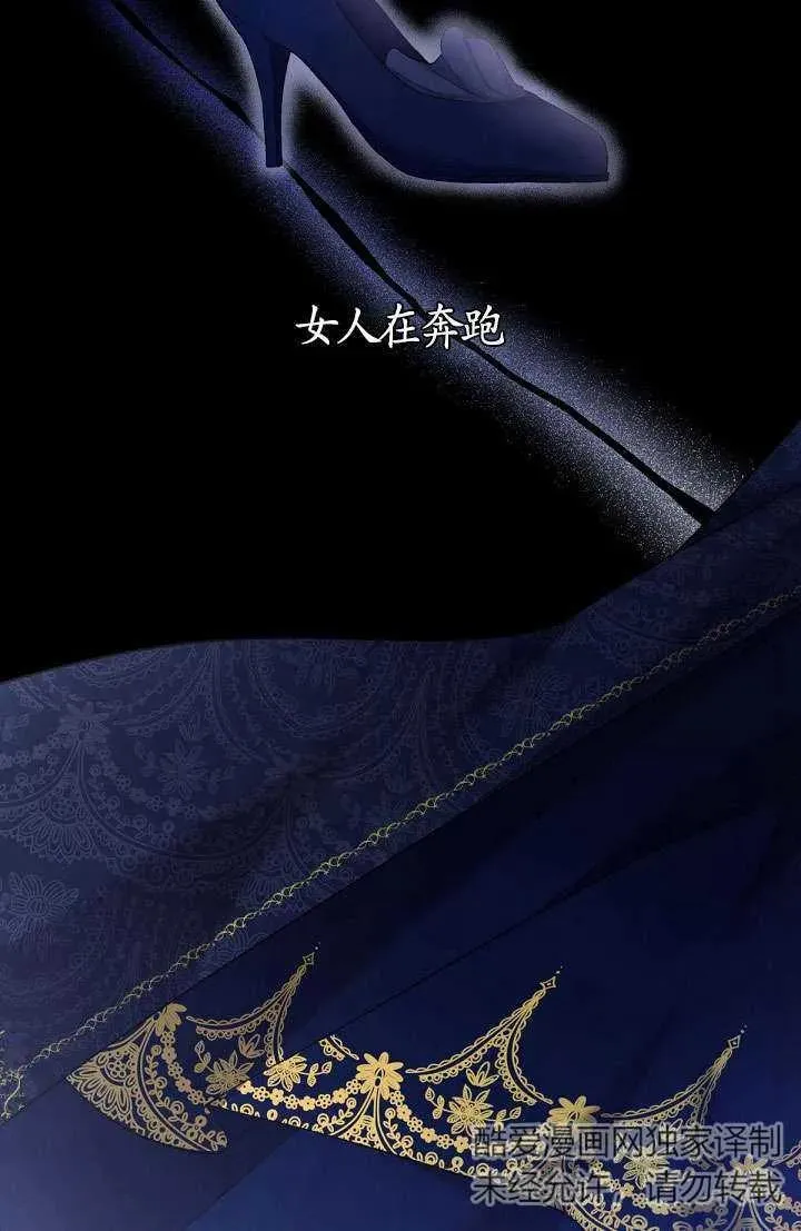 第18话 第7页