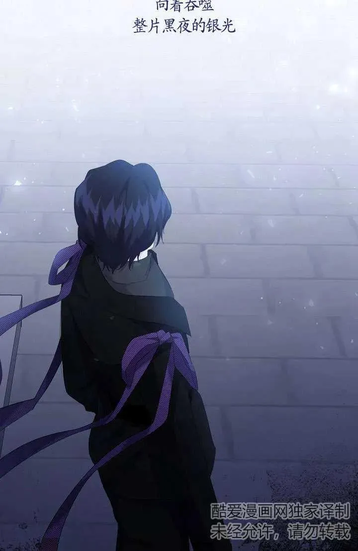 第18话 第11页