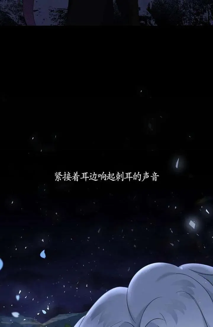 第18话 第12页