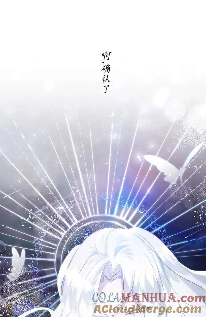 第18话 第17页