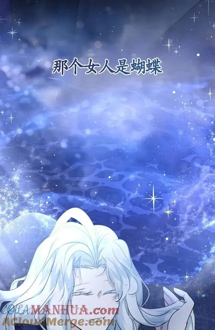 第18话 第21页