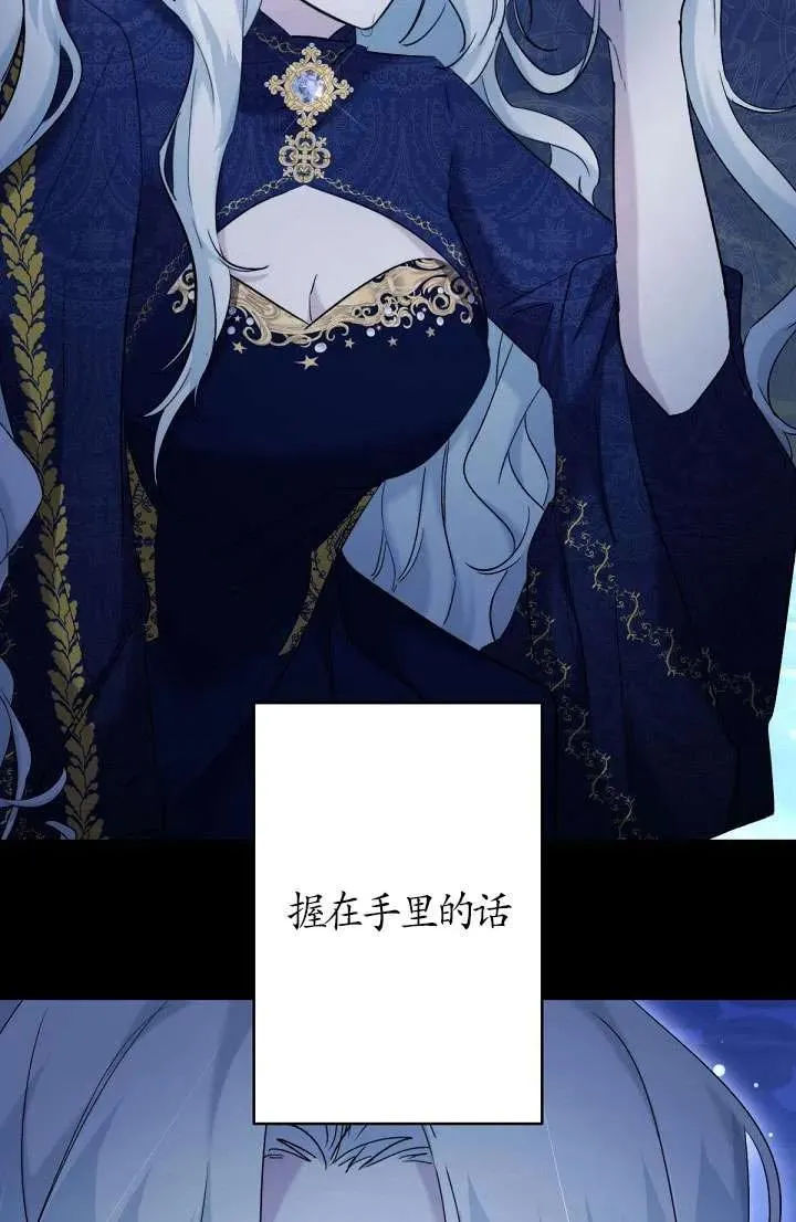 第18话 第22页