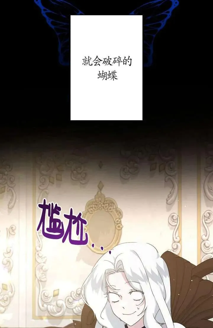 第18话 第24页