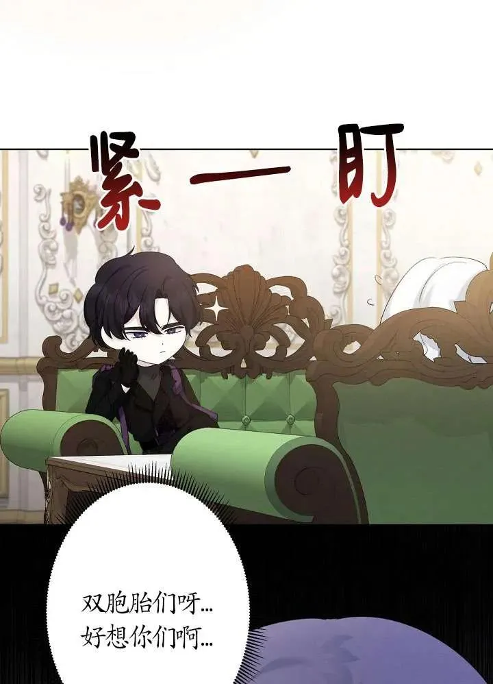 第18话 第27页