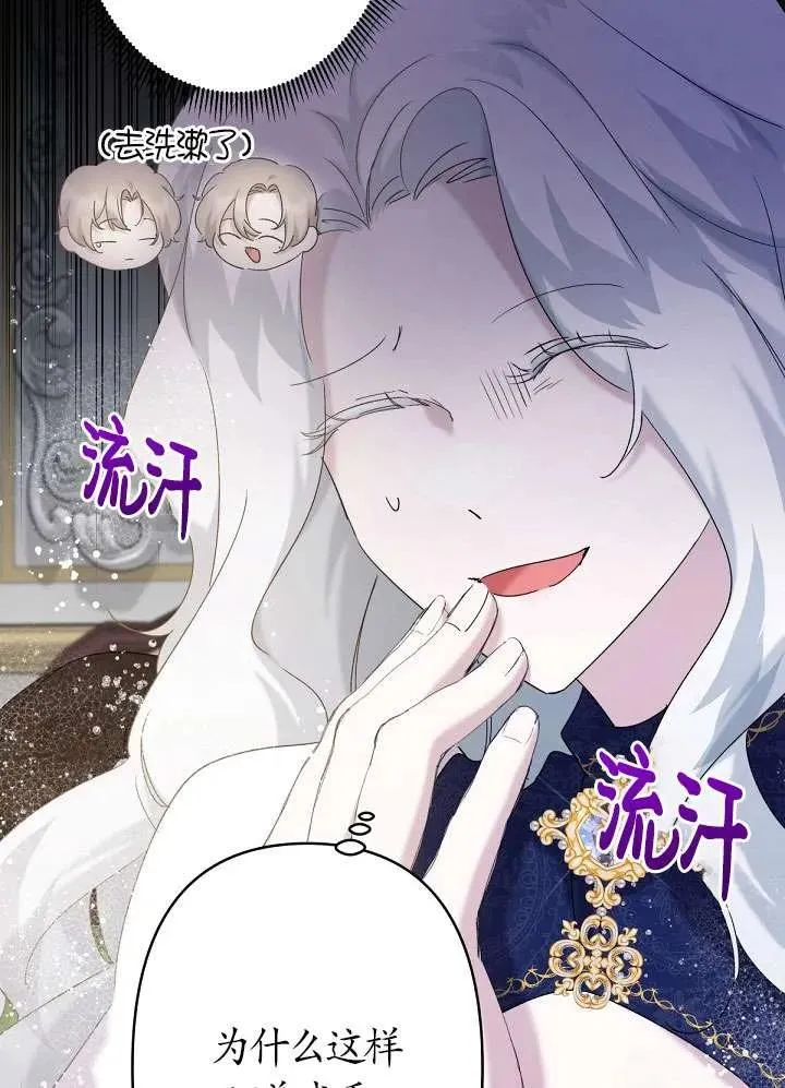 第18话 第28页