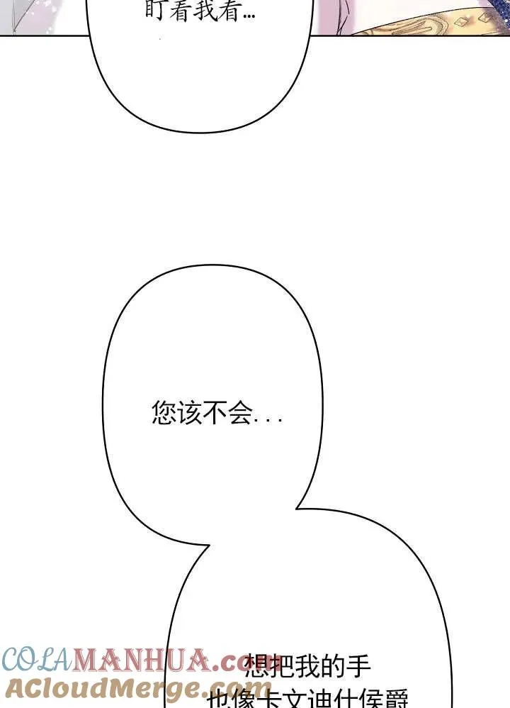 第18话 第29页