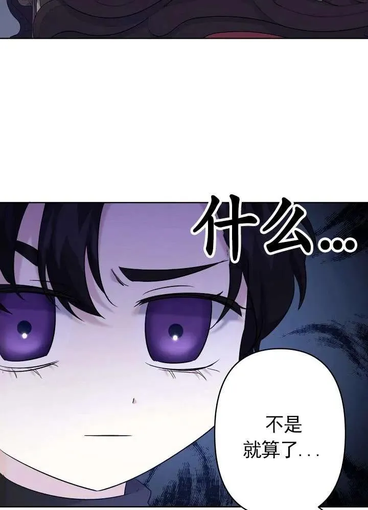 第18话 第31页