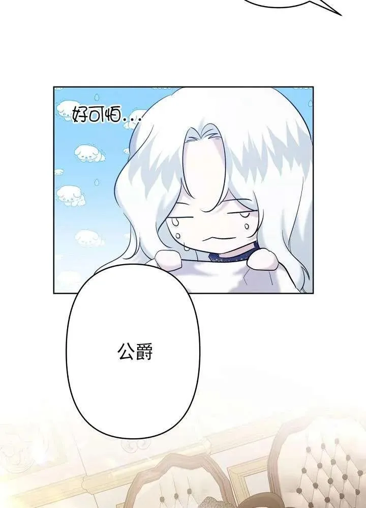第18话 第32页